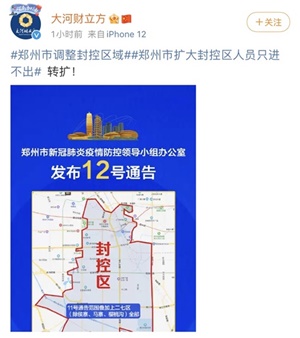 疫情來勢洶洶！2021年中級會計考試不會延期吧？
