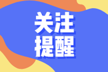 學(xué)員親歷！零基礎(chǔ)如何快速上崗，收獲高薪！