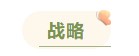 注冊(cè)會(huì)計(jì)師各科備考時(shí)長(zhǎng)曝光 用時(shí)最短的竟然是這科！