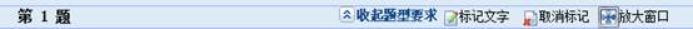 2021年中級(jí)會(huì)計(jì)無(wú)紙化考試操作說(shuō)明公布！