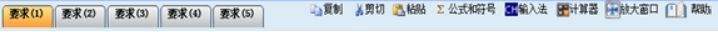 2021年中級(jí)會(huì)計(jì)無(wú)紙化考試操作說(shuō)明公布！
