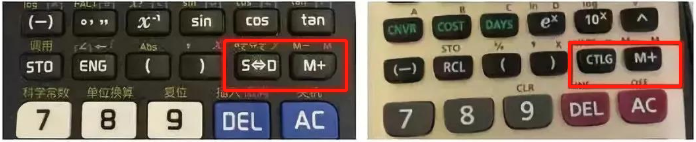 中注協(xié)明確通知：CPA考試可以帶計算器??！