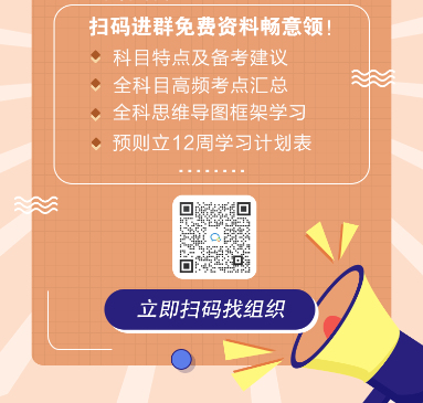 2021年最后一次基金從業(yè)考試 延期日子已定？