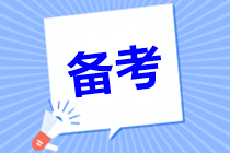 會計初級考試刷題題庫大家都有了解么？