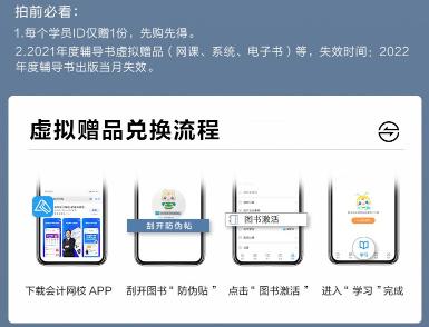 注會考前沖刺8套模擬題要在哪找？是指系統(tǒng)模擬題嗎？