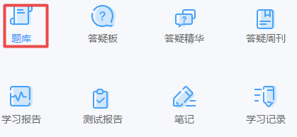 【考前模擬】2021高會考評無憂班題庫5套模擬試題已開通！