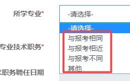 經濟師所學專業(yè)
