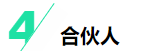揭秘四大會計(jì)師事務(wù)所晉升路線！考下CPA將是關(guān)鍵！