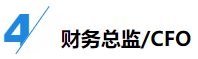 揭秘企業(yè)會(huì)計(jì)成長(zhǎng)路線！考下CPA獲2倍速晉升？