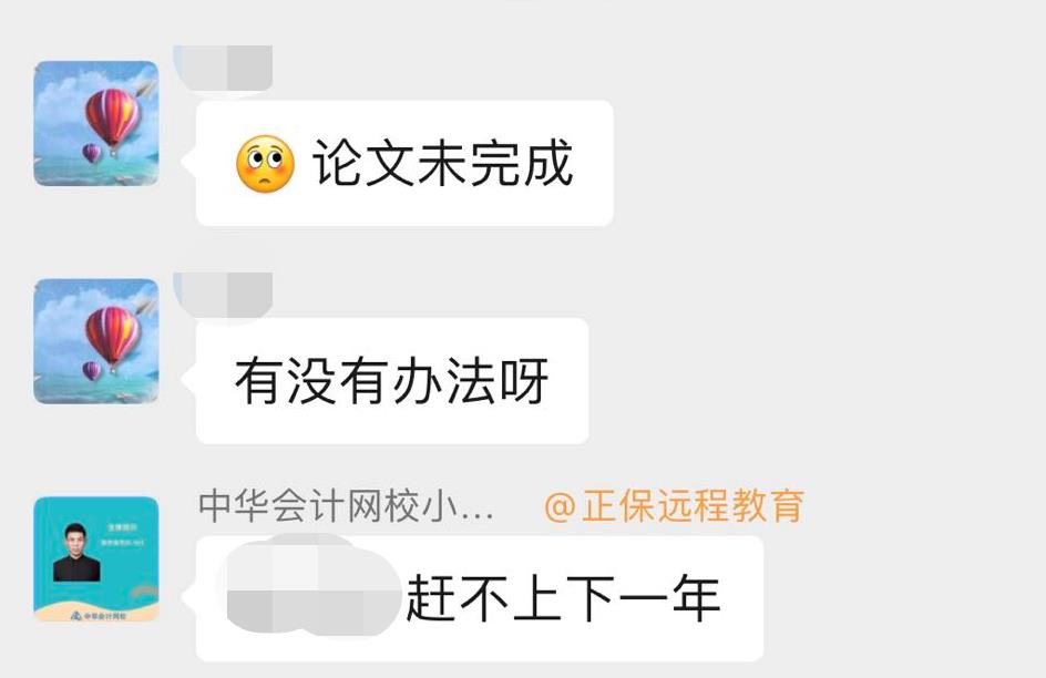 高會評審論文發(fā)表周期長 一定要早做準備！