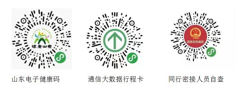 官宣：山東省2021年注冊(cè)會(huì)計(jì)師全國(guó)統(tǒng)一考試告知書(shū)