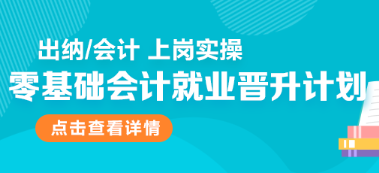 零基礎(chǔ)。 (1)