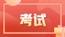 熟悉考試規(guī)律！期貨基礎(chǔ)知識和期貨法律法規(guī)這樣學(xué)！