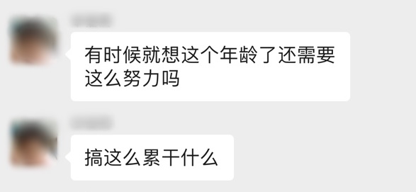 考注會那么累 為什么還要考注會？