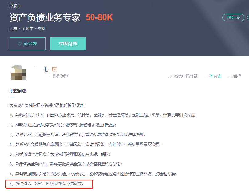 有CPA和CFA證書(shū)可以從事哪些工作？