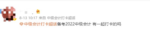 備戰(zhàn)2022中級會計考試~中級會計經(jīng)濟(jì)法考試特點(diǎn)快來了解~
