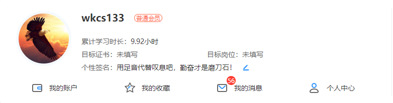 考前必刷！中級會計VIP簽約特訓班專屬摸底測試&模擬試題已開通！