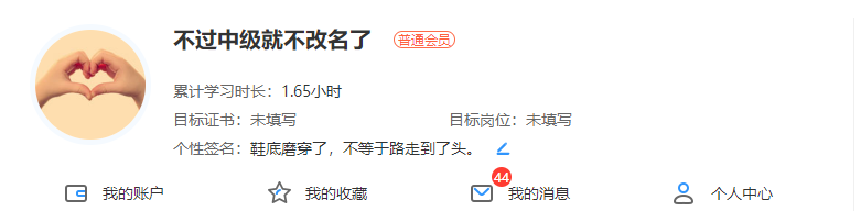 延期地區(qū)考生請(qǐng)注意！中級(jí)會(huì)計(jì)延期考試模擬卷已開通！速做>