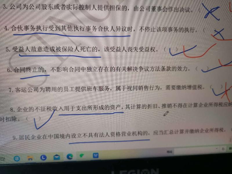 2021年中級會計(jì)職稱經(jīng)濟(jì)法答疑精華：視同銷售
