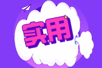 增值稅納稅義務(wù)發(fā)生時間，超全整理！