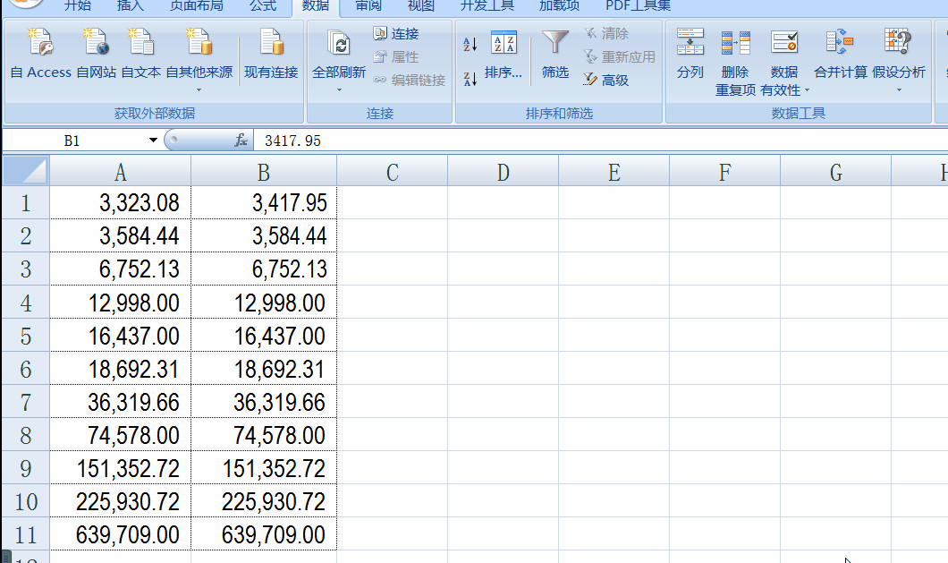 Excel表格中如何快速核對兩列數(shù)據(jù)？操作來啦！