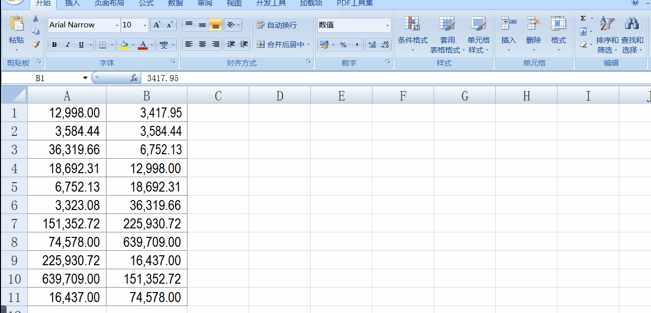 Excel表格中如何快速核對兩列數(shù)據(jù)？操作來啦！