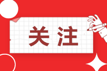 鄭爽偷逃稅案調(diào)查結(jié)果:罰款2.99億 偷稅、逃稅、抗稅如何區(qū)分？