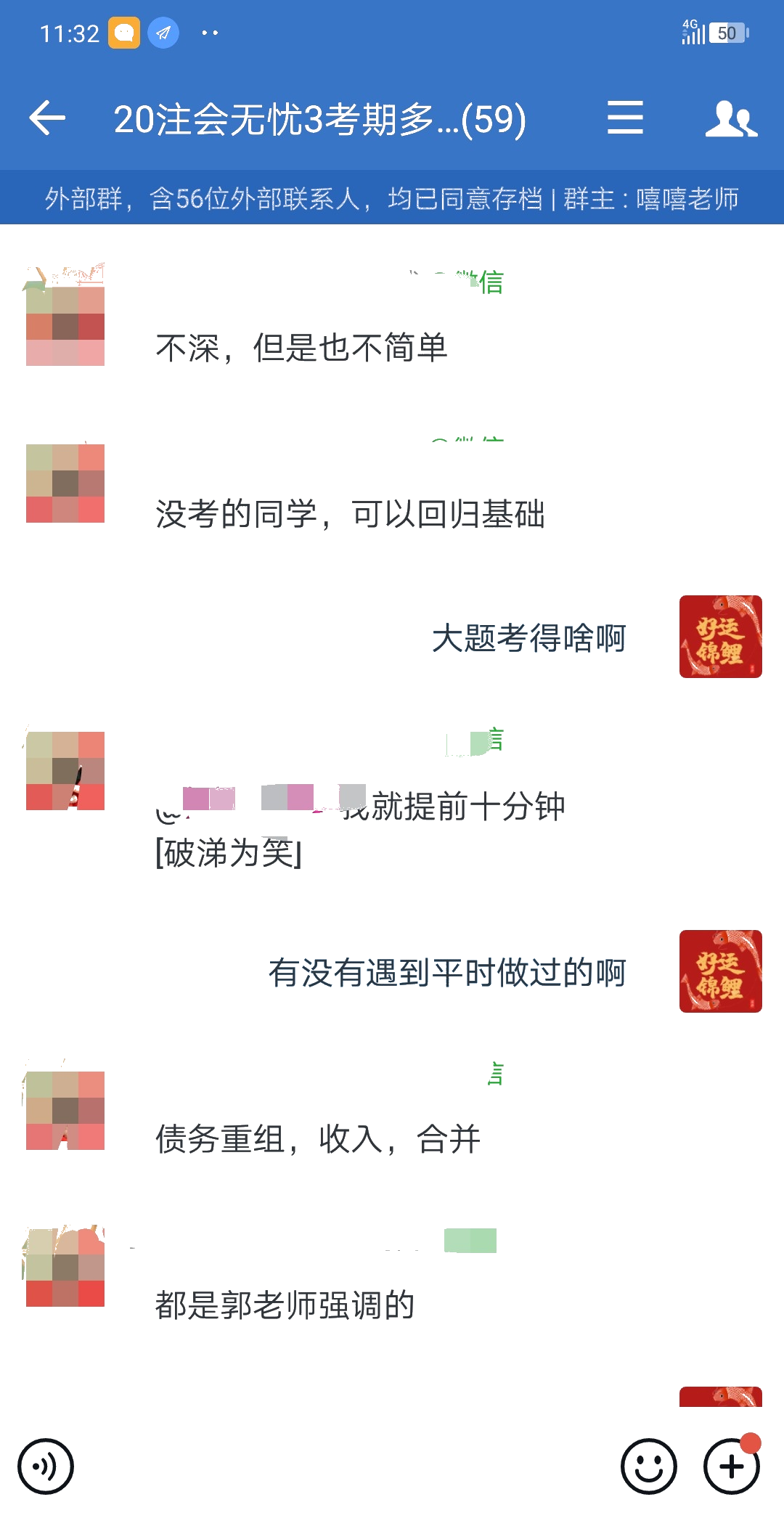 2021注冊(cè)會(huì)計(jì)師《會(huì)計(jì)》第一場(chǎng)考試難嗎？