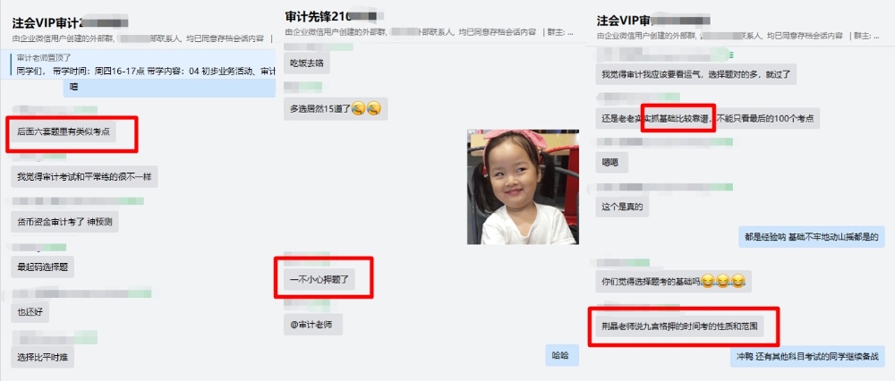 2022注會(huì)考試難嗎？超70%的考生能及格？