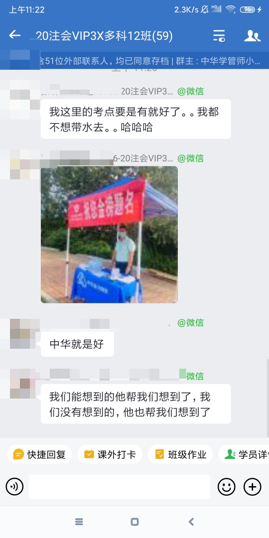 正保會計網(wǎng)校服務怎么樣？2021注會考試上見真曉！