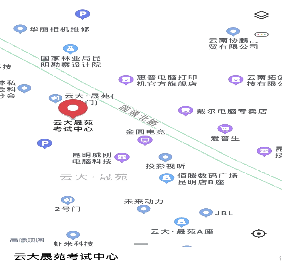 云南昆明發(fā)布關(guān)于中級會計考試?yán)ッ骺紖^(qū)考點變更的緊急公告！