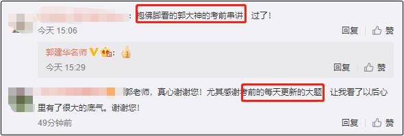 免費(fèi)試聽(tīng)！郭建華老師帶你學(xué)中級(jí)會(huì)計(jì)職稱會(huì)計(jì)要素計(jì)量屬性>