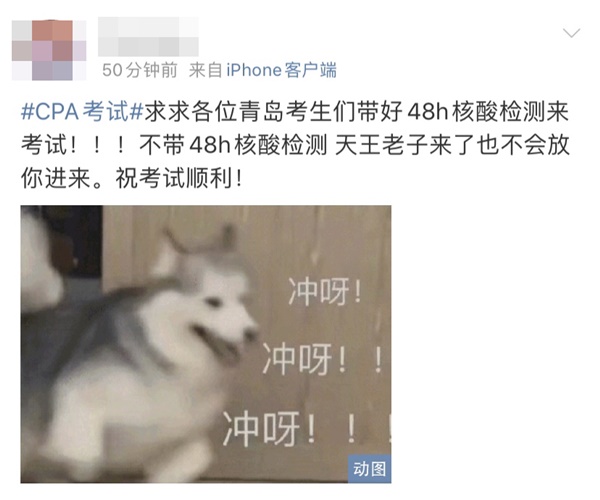 2021中級(jí)會(huì)計(jì)考試在即 這些考試規(guī)則一定要牢記于心！