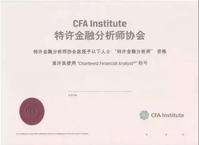 怎樣做才能配得上“優(yōu)秀證券人”的稱號(hào)？