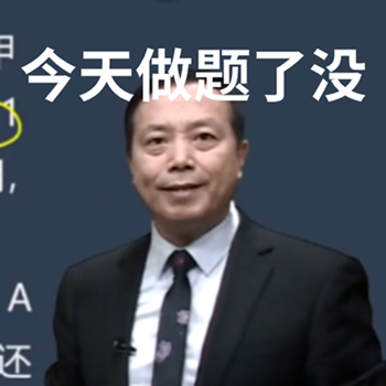 免費(fèi)試聽！郭建華老師帶你學(xué)中級會計(jì)職稱會計(jì)要素計(jì)量屬性>