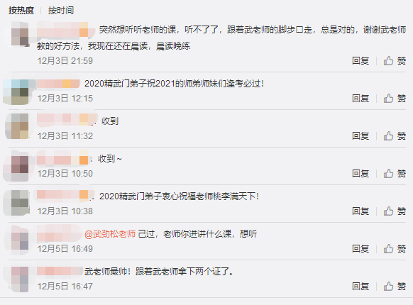 免費試聽！武勁松老師帶你學(xué)中級經(jīng)濟法：仲裁程序>