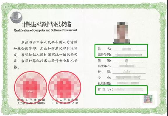 2021年上半年銀行從業(yè)考試證書可以查詢了！
