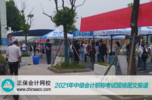 直擊考場(chǎng)！第一批中級(jí)會(huì)計(jì)考生已進(jìn)入考場(chǎng)！