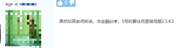 2021中級會(huì)計(jì)實(shí)務(wù)考試已結(jié)束！快來與同學(xué)們一起討論呀！