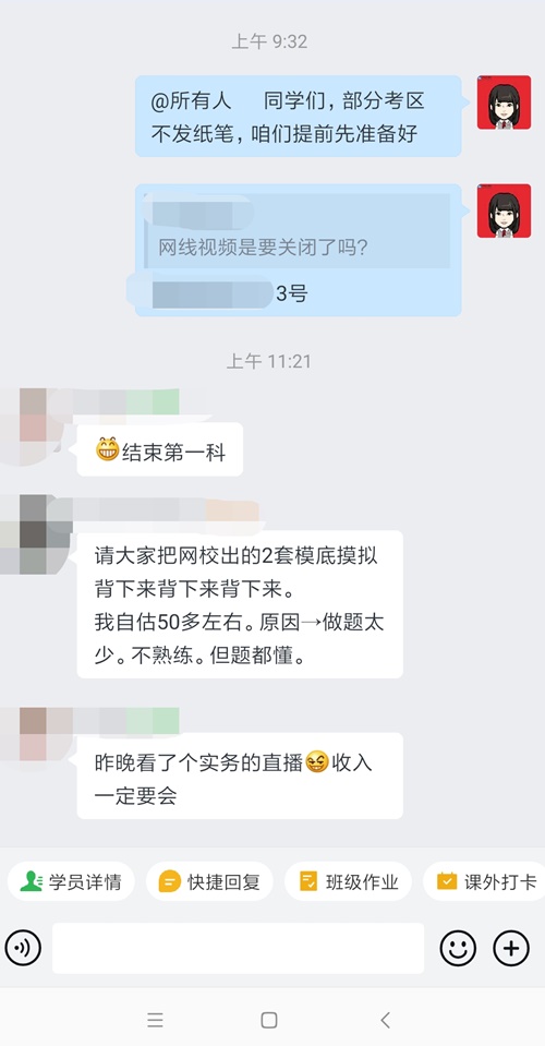 在哪里？好像在哪里見(jiàn)過(guò)這些中級(jí)會(huì)計(jì)試題！