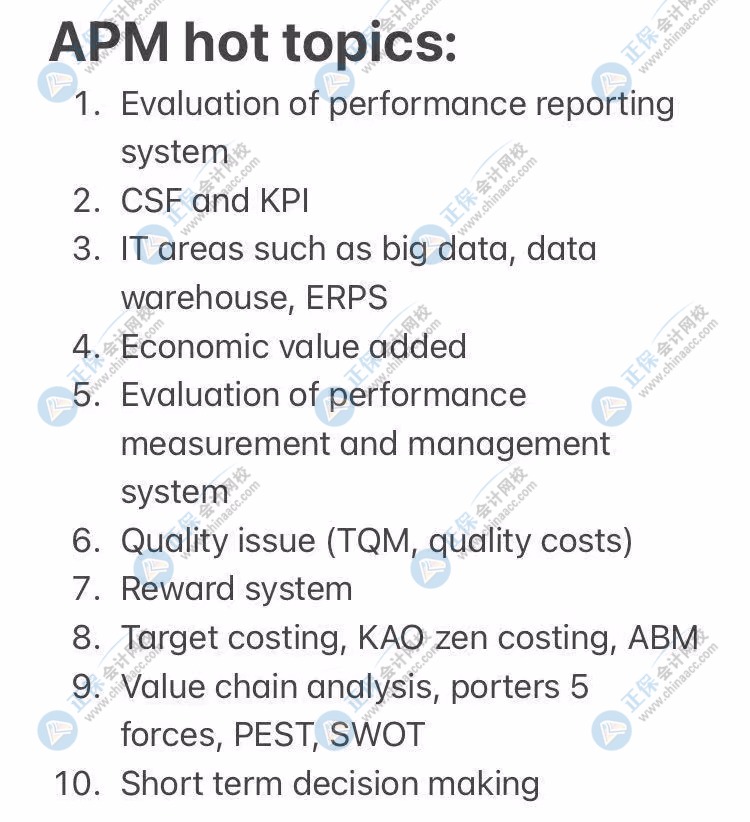 微信圖片ACCA 業(yè)績管理 PM+APM考前沖刺重點！上考場前必刷！