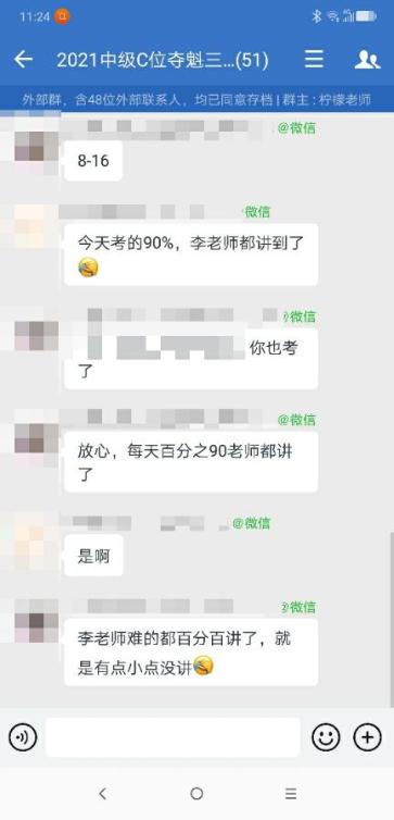中級(jí)會(huì)計(jì)考試時(shí)都是講過的考點(diǎn)！跟著李忠魁學(xué)就對(duì)了！