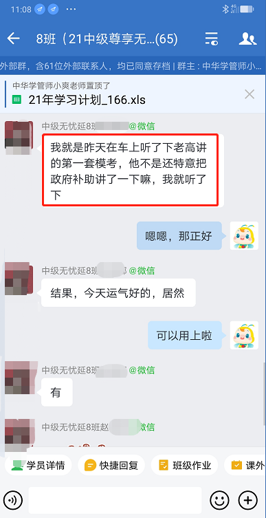 走進中級考場簽到竟找不到自己名字？結(jié)局竟然是明天來考！