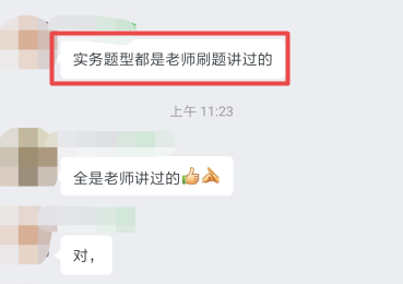 免費(fèi)試聽！馮雅竹帶你學(xué)中級會計實(shí)務(wù)-內(nèi)部研發(fā)支出的確認(rèn)與計量
