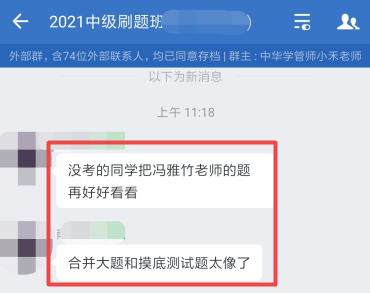 免費(fèi)試聽！馮雅竹帶你學(xué)中級會計實(shí)務(wù)-內(nèi)部研發(fā)支出的確認(rèn)與計量