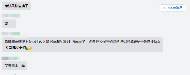 不是吧不是吧！難道這都不算押？你考的他們?nèi)v過??！ 