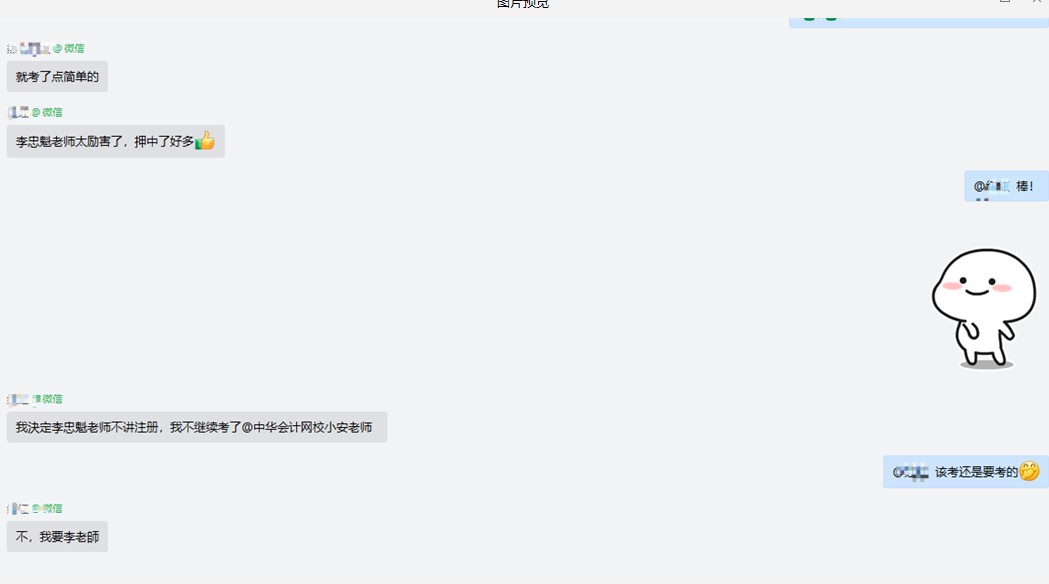 不是吧不是吧！難道這都不算押？你考的他們?nèi)v過！！