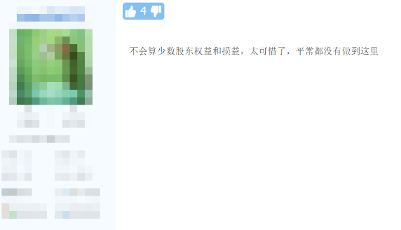 中級會計(jì)職稱考后淚奔：考試難度不大 只怪自己沒好好學(xué)！