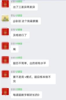 中級(jí)會(huì)計(jì)考試難嗎？不難！就是計(jì)算量有點(diǎn)大