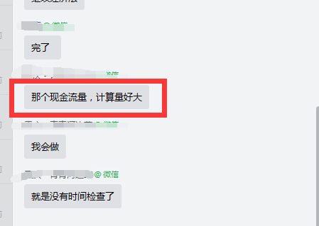 中級(jí)會(huì)計(jì)考試難嗎？不難！就是計(jì)算量有點(diǎn)大